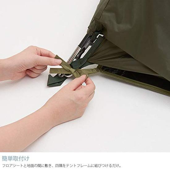 LOGOS Tent Mat Sheet DUO 71809745 Tent Accessories &