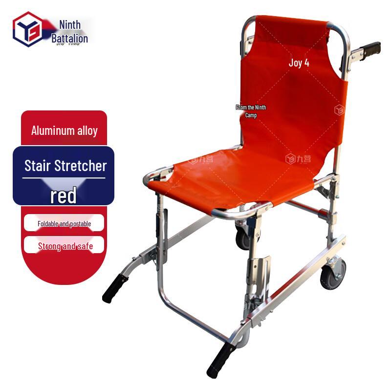 Jiuying Aluminum Alloy Foldable Stretcher Wheelchair