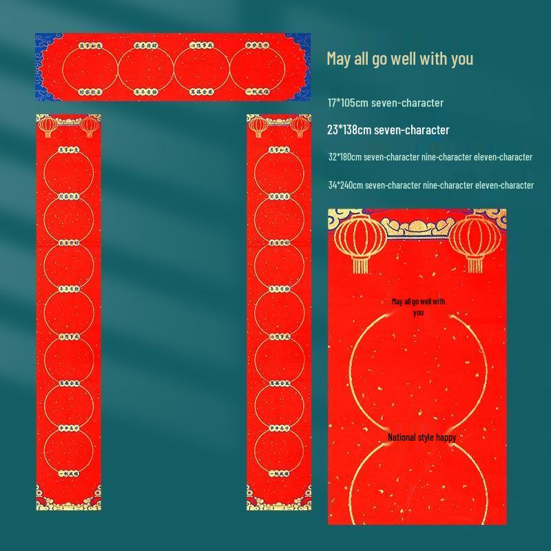 SEE KEAN Blank Calligraphy Spring Couplet Paper