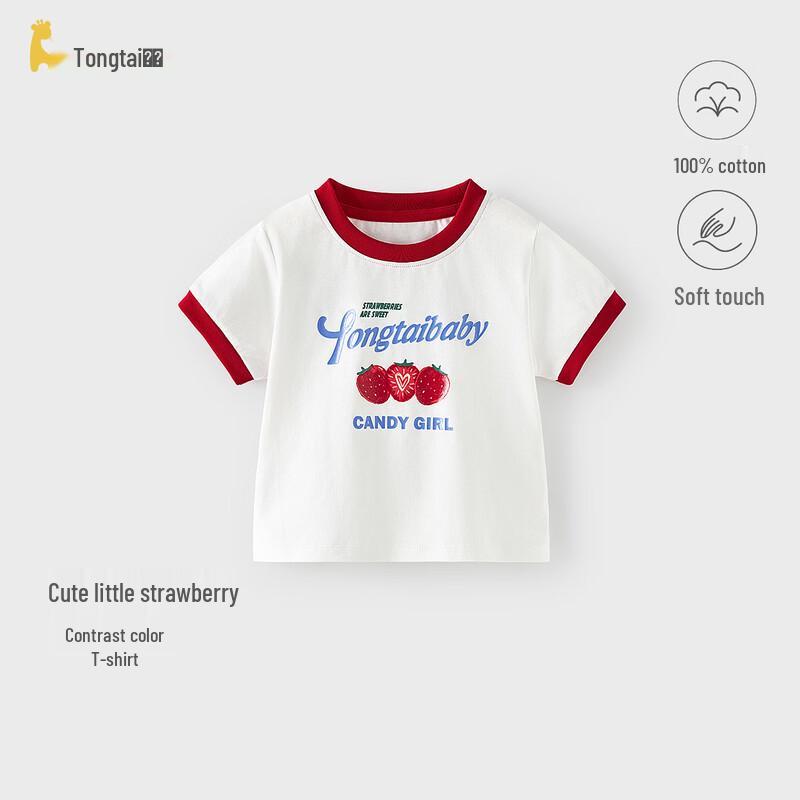 TONGTAI Baby Girl s Pure Cotton Short Sleeve T-Shirt 100cm