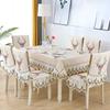 Einfarbiger Spitzen-Stuhlbezug im europäischen Stil, Esstisch- und Hockerbezug, Haushalts-Esstischdecke, Stuhlrückenlehne-Tuch