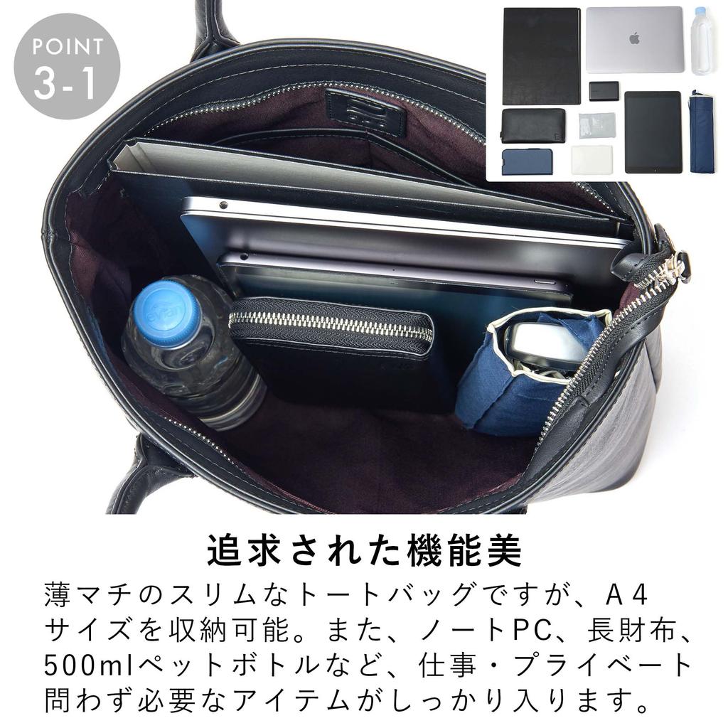 epe Men's Vertical Tote Bag, Genuine Leather, A4 Size, Large Capacity, Freestanding, Gusseted, Slim Tote (Black)