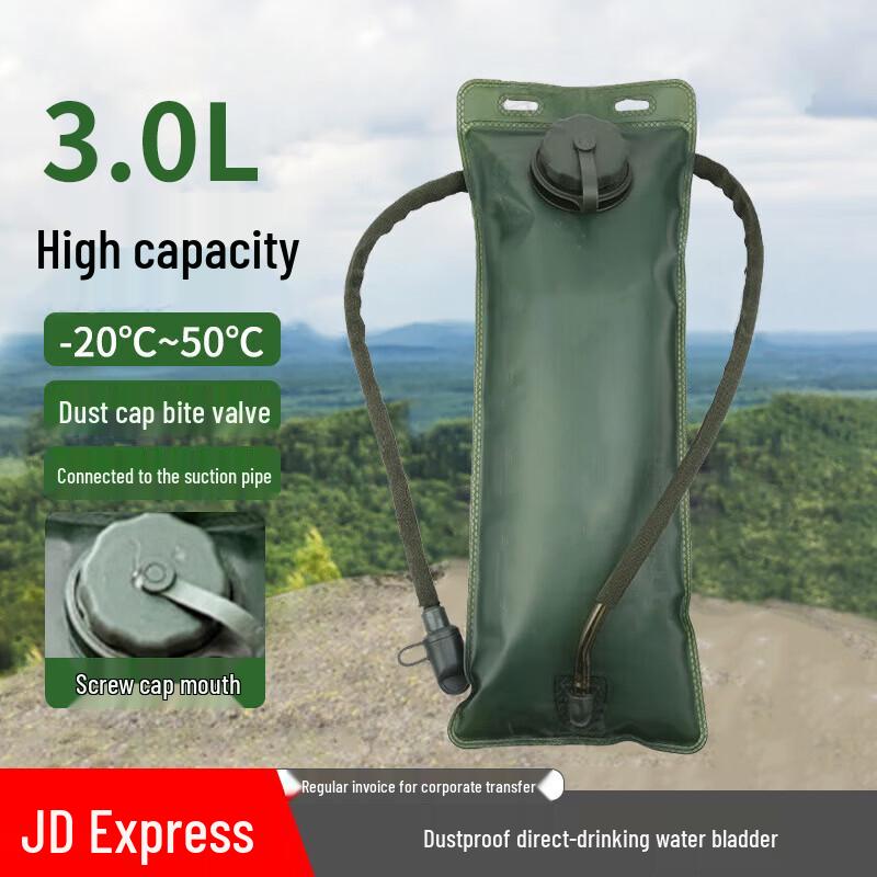 FUTLSLY Outdoor Hydration Bladder