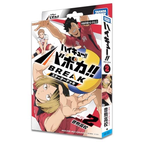 Haikyu!! Baboka!! BREAK Starter Deck Nekoma High School