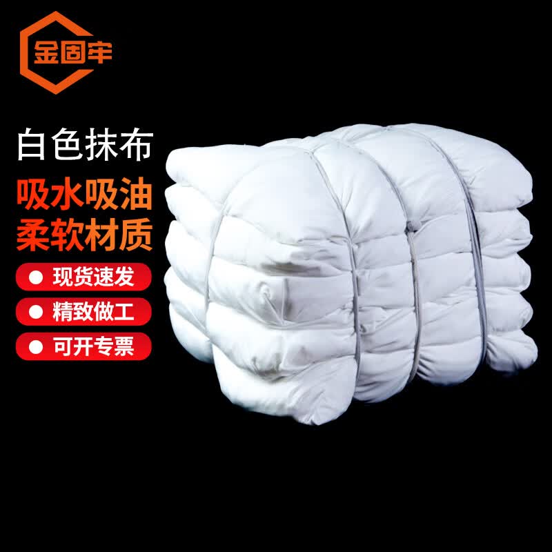 Industrial Wiper Rags Rag
