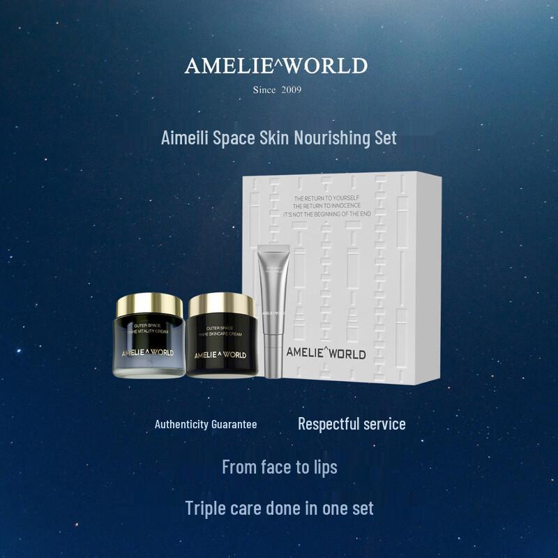 

AMELIEWORLD Space Series Skincare Set