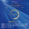 FANCL NMN & CoQ10 Anti-Aging Supplement 30-Day (Coenzyme Q10) for Beauty & Health