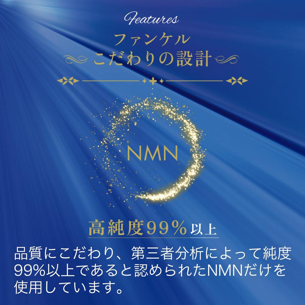 Integratore Anti-Età FANCL NMN & CoQ10 30 Giorni (Coenzima Q10) per Bellezza & Salute