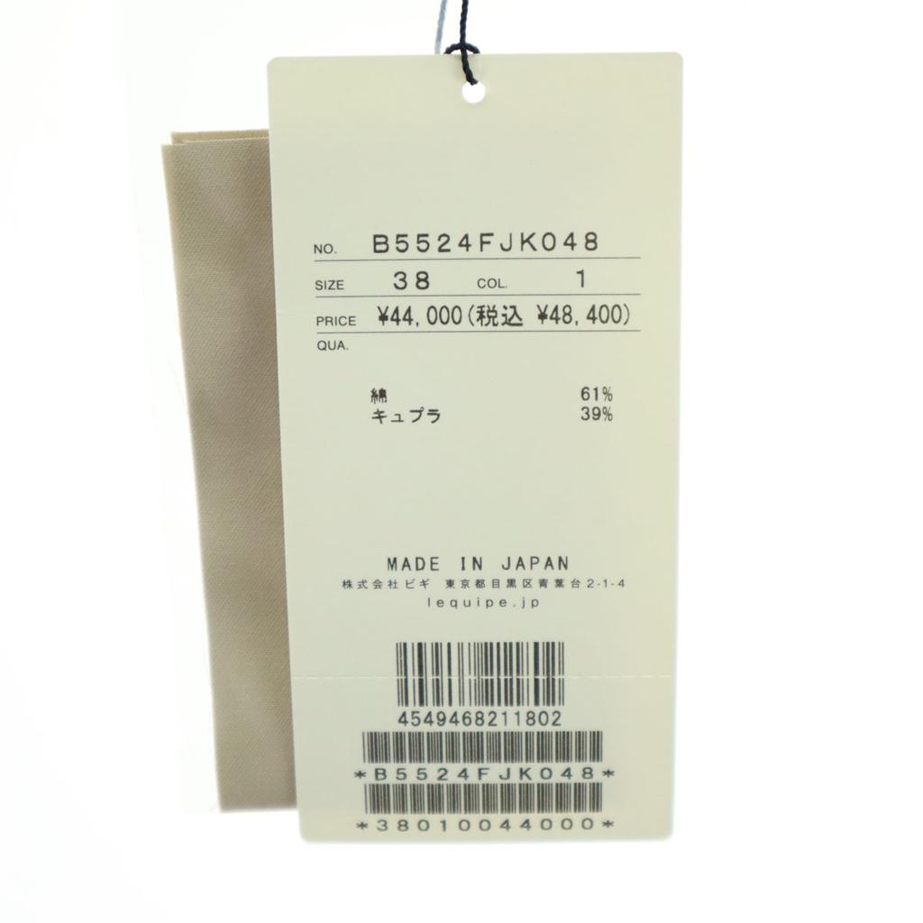 unused L'EQUIPE made in Japan Long sleeve Jacket 38 Brown Women Used