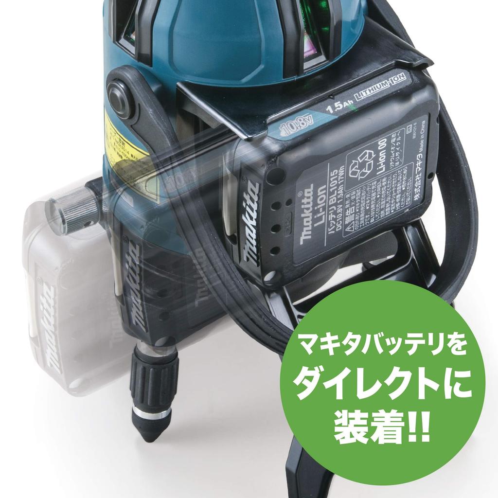 Makita Cross Line Laser SK10GD Cordless Indoor Outdoor