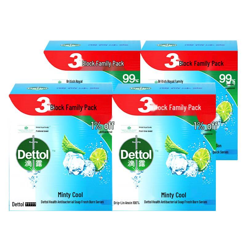 

Dettol Healthy Antiseptic Bar Soap