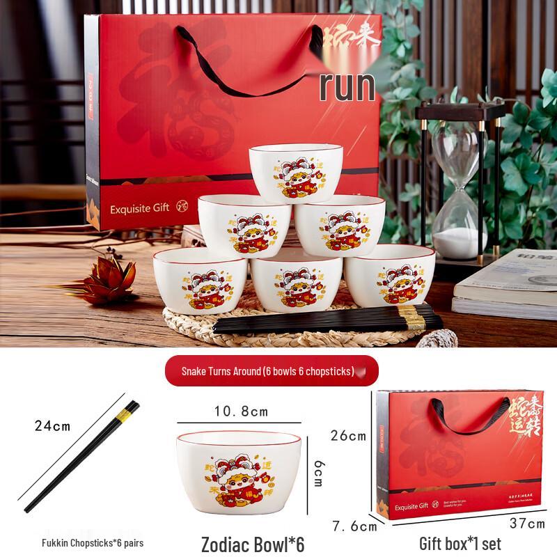 Minimalist Ceramic Bowl & Chopsticks Set