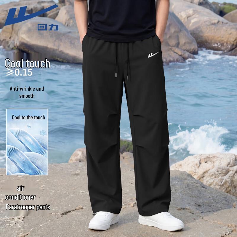 Warrior Men s Lightweight Quick-Dry Casual Pants 3XL