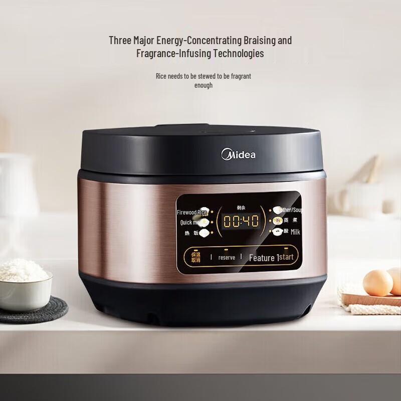 Midea 3L Smart Multi-function Rice Cooker CN plug (adapter included)