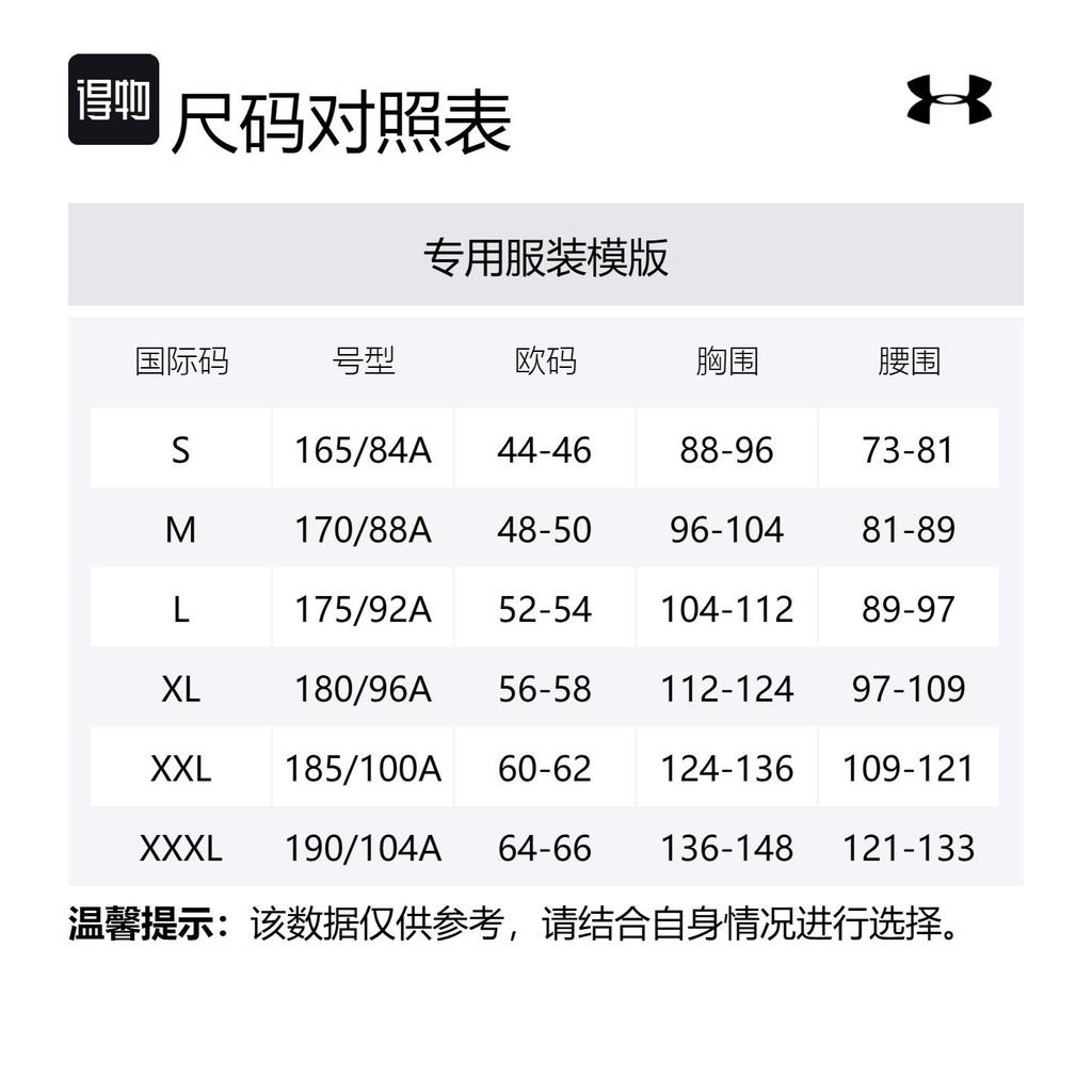 Under Armour x LIXIAOLONG,LIANMINGKUAN UA Chinese New Year Sweatshirt Unisex Black, Shopping Bag Included 1385303-001