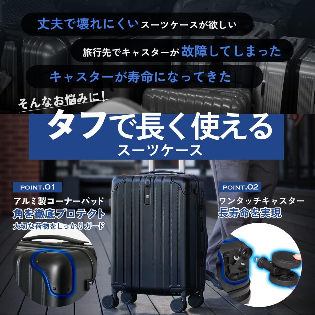S Silent Made in Japan and bearing casters make travels With Large TSA Carry Carry PROTES [MAIMO] Suitcase, size, Carry-on, casters, [Suspension men's