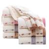 Jacquard Thickened Umbrella TowelPure Cotton Couple Gift