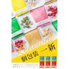 Nuts Link Gift Snack 4 Bags Trial Distribution Present Individually Wrapped Confectionery Souvenir