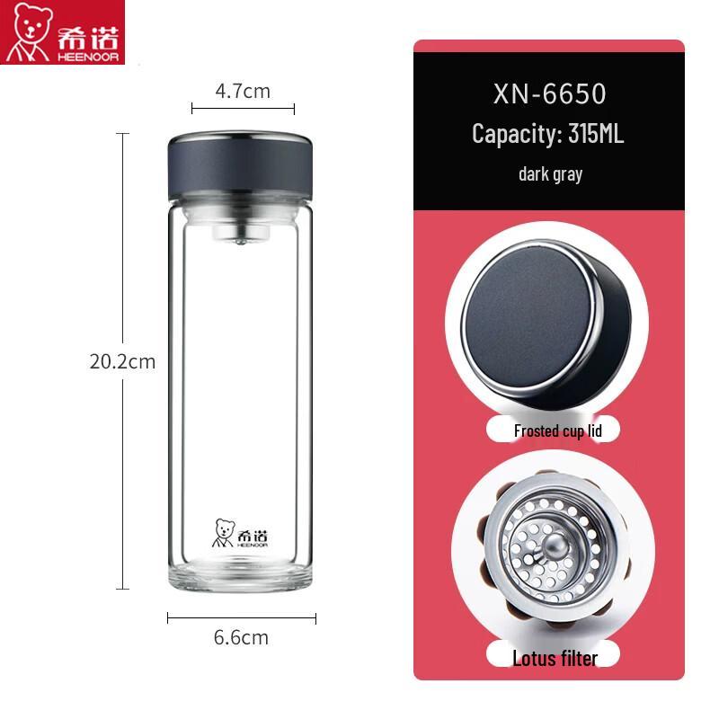 Xinuo Double Wall Glass Tea & Water Mug