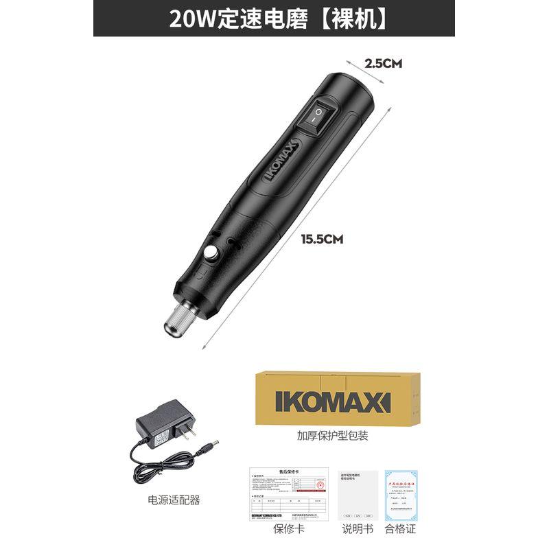 

German Classy Electrical Grinding Machine Small Handheld Multi-Function Grinding Cutting Carving Tool Fantastic Polishing Agent Mini Electric Drill 20W fixed speed (bare metal)