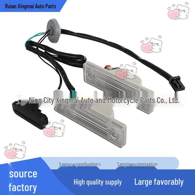 

Chevrolet Cruze Trunk Release Switch Box with License Plate Light None