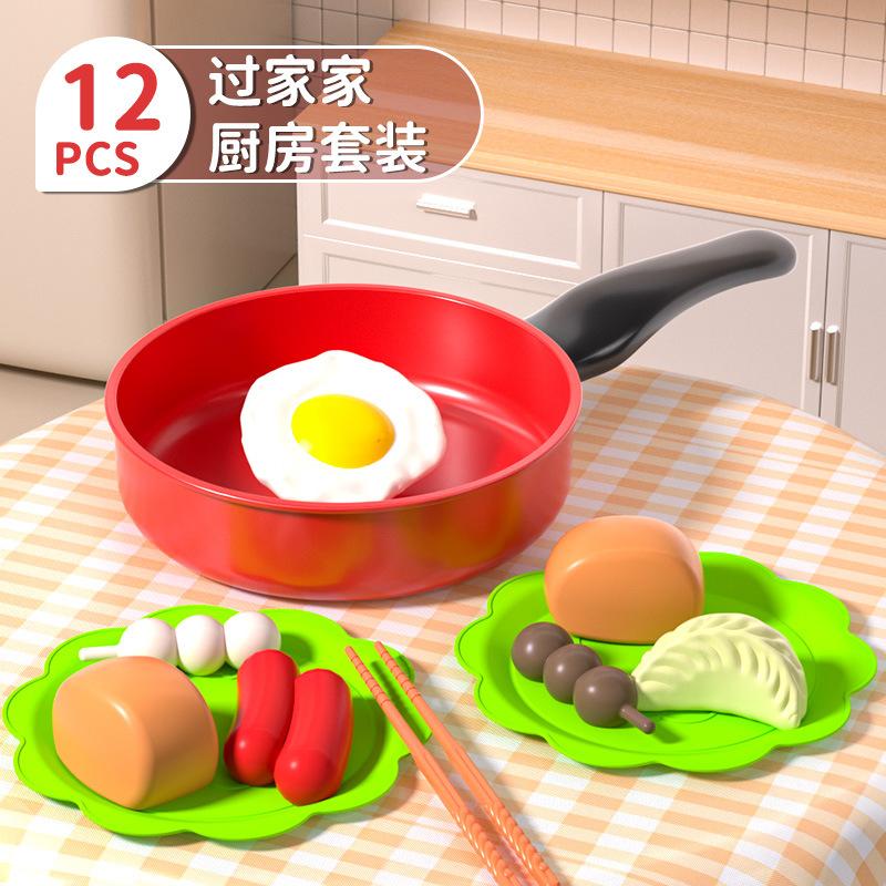 Non-Toxic Children'S Home Kitchen Utensils Baby Kitchen Toys Puzzle Set 3 To 6 Years Old Simulated Cooking Children'S Birthday Gift