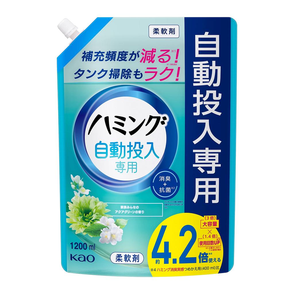 Humming automatic dosing fabric less frequent easier tank aqua green refill 1200ml softener, refilling, cleaning, scent,