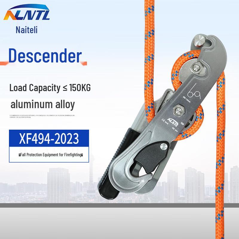 NLNTL Наружное ручное спусковое устройство