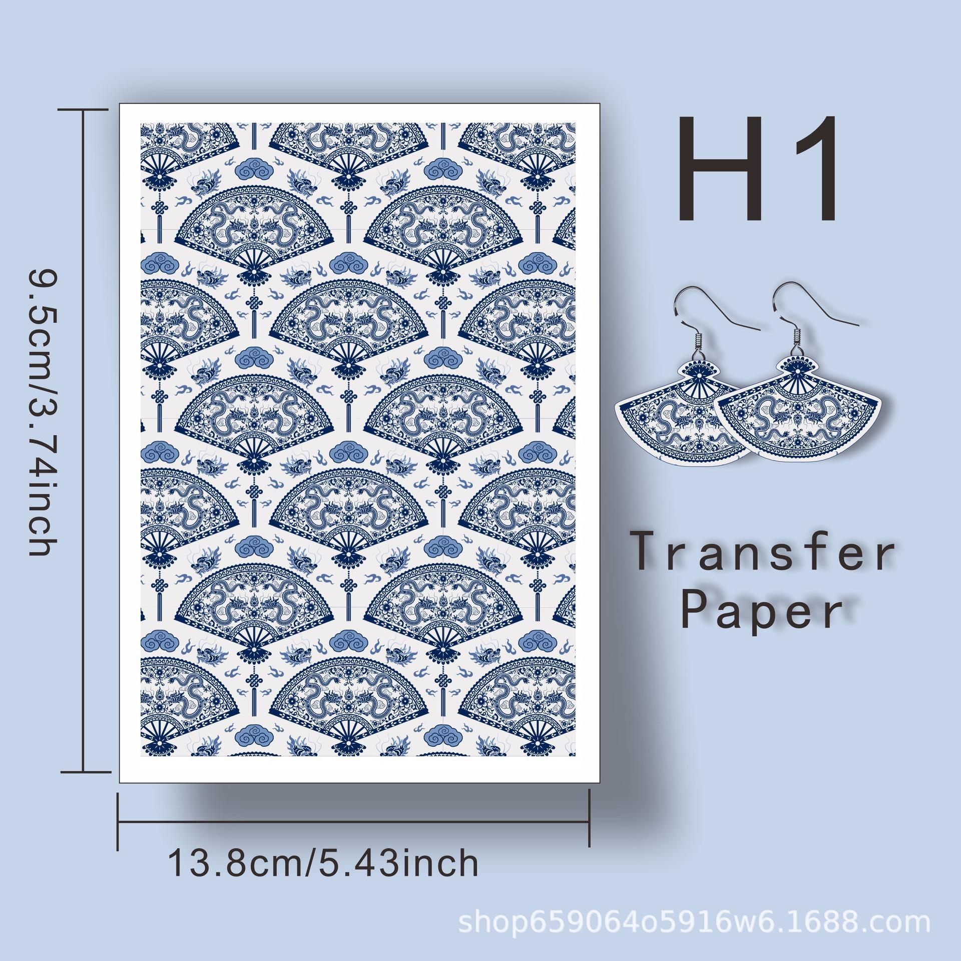 

2pcs Soft Pottery Transfer Paper China Series Ceramic Top Glaze Bottom Transfer Covered Water Sticker