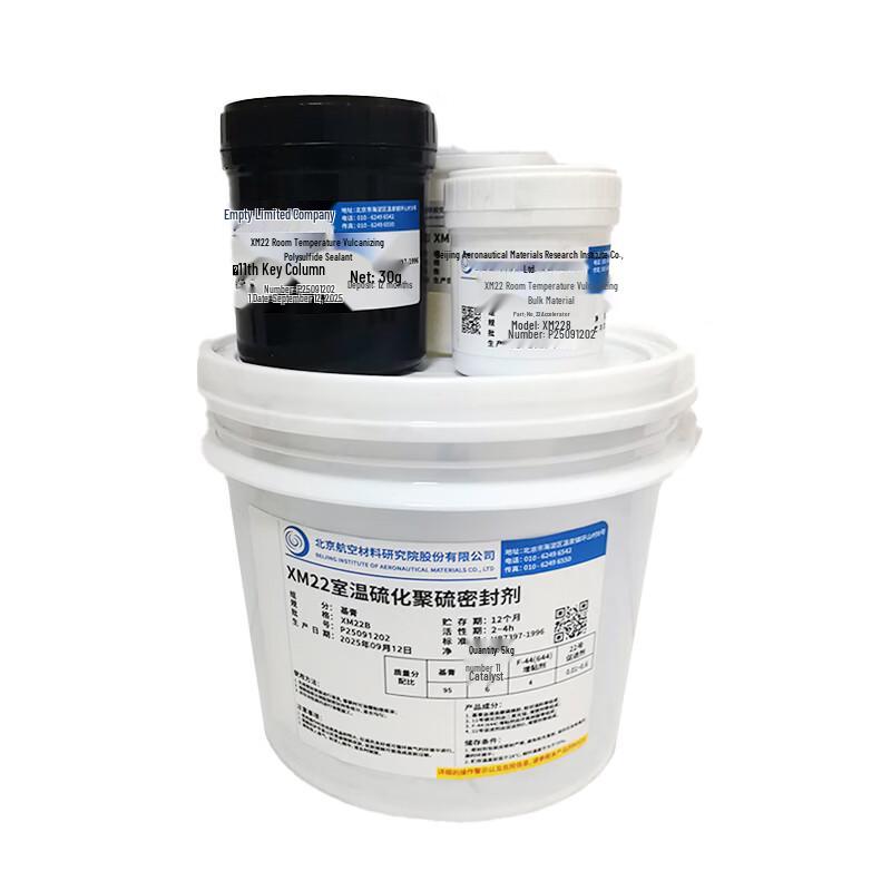 BOMUYOUCAI XM22B Room Temperature Polysulfide Sealant