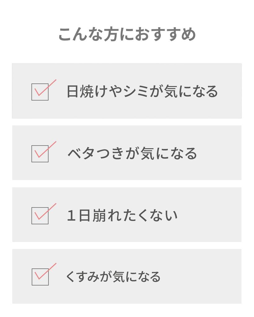 SPF47 PA++ Equivalent Mineral UV Clear Powder for Face, VINTORTE, Glowing, Touch-Up Powder