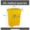 R4 Durable 15-Year Yellow Hospital Waste Bin with Lid - Large Capacity