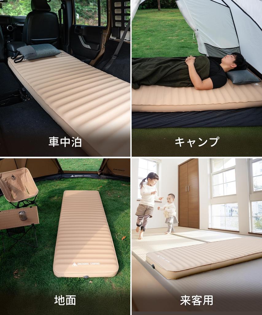 OneTigris DREAMSTAR Air Automatic Air High High 100kg Weight 8cm Pump Storage Bag Ideal for Leisure and Car Camping Mattress, 30-Second Inflation,