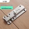 GUTE Universal Stainless Steel Door Latch