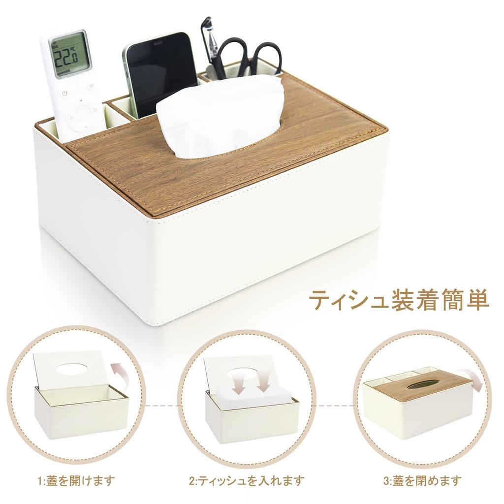 YMJOGGUE Tissue Remote Control Multifunctional Storage PU Tissue Box Control Desktop Storage with for Office and Home Use Case, Rack, Case, Leather,