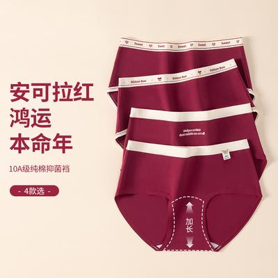 Ropa interior – Calzoncillos higiénicos