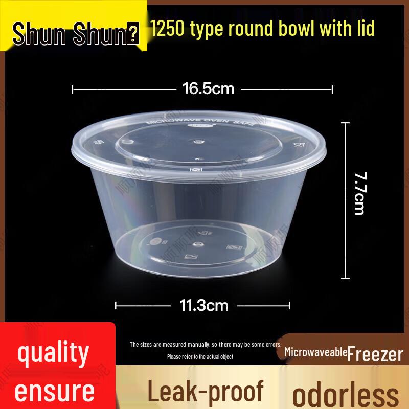Shunshunni Disposable Food Containers