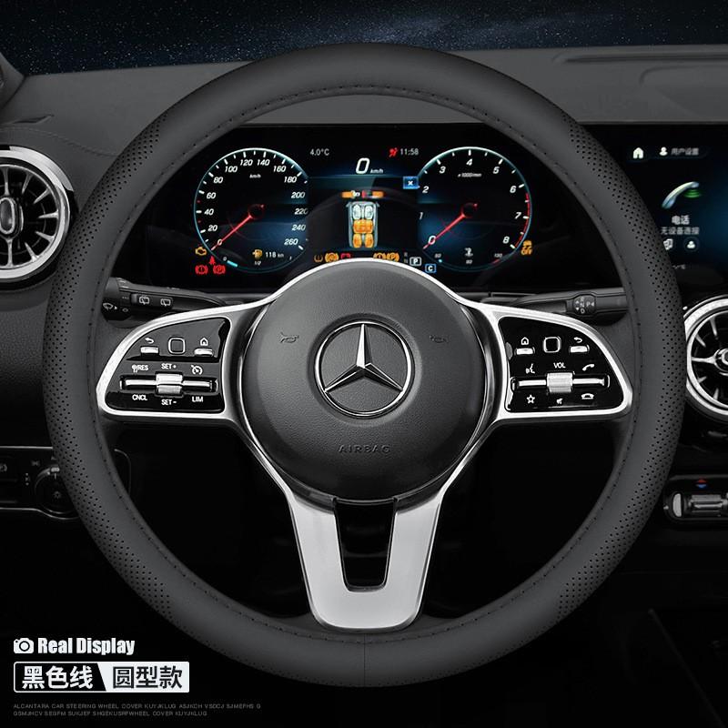 Genuine Leather Steering Wheel Cover Mercedes-Benz GLC300L C260L E300 A200L GLB GLE350 38cm Diameter Universal Fit