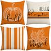 New Warm Color Pillow Case Orange Maple Leaf Pumpkin Element Car Cushion Linen Lumbar Cushion Pillow