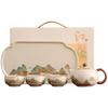 "A Thousand Li of Rivers and Mountains" Luxury Tea Set – Teapot & Teacups Gift for Teachers, Elders, Leaders