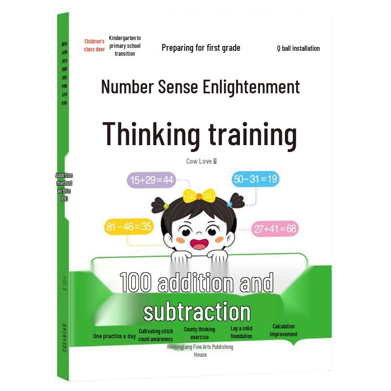 First Grade Prep: Number Sense & Math Skills for Preschool - Addition & Subtraction (Up to 5, 10, 20)