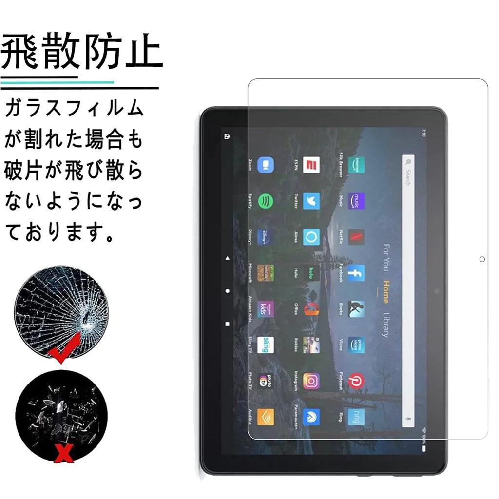 For Fire HD 10 10 2021 Exclusive Tempered Glass Film Reduces Eye Fatigue Protective Film High Transmittance Asahi Glass Material 9H Hardness Zero