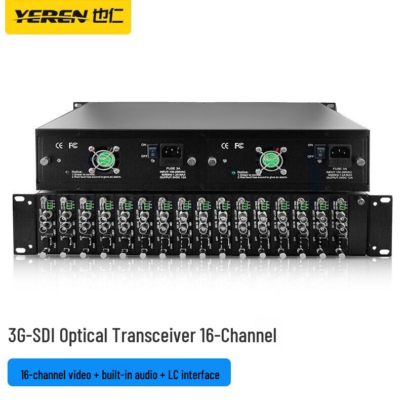 

Yeren 16-канальный 3G-SDI оптоволоконный приемопередатчик