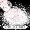 Fine Glitter Powder DIY Material Glitter Crystal Drop Glue AB Mold Resin UV Glue Flow Sand Filling Material Scallion Powder