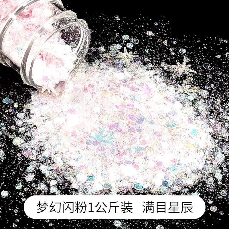 Fine Glitter Powder DIY Material Glitter Crystal Drop Glue AB Mold Resin UV Glue Flow Sand Filling Material Scallion Powder