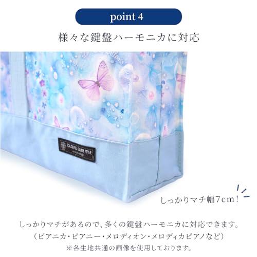 COLORFUL CANDY STYLE Melodica Case, Water-Repellent and Lightweight, Mimosa Fleur (All-Over Print), Water-Repellent, Lightweight, Stain-Resistant, Wri