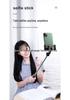 S03 Bluetooth Selfie Stick & Tripod for Vertical/Horizontal Shooting