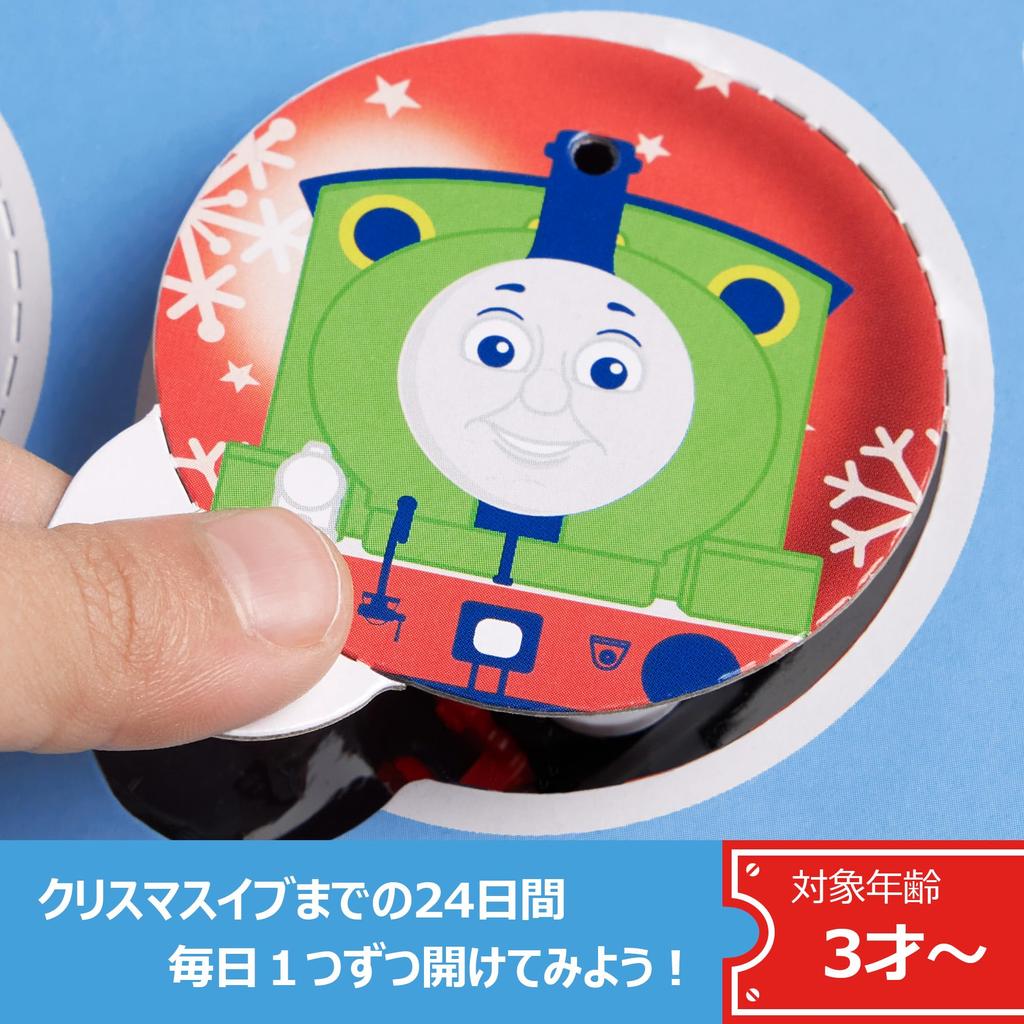 Thomas the Tank Engine Mini Mini Thomas Advent Calendar Christmas and Friends Mini Thomas 24 Years Old and HRF89 (Thomas) [Mini Pieces] [Vehicle
