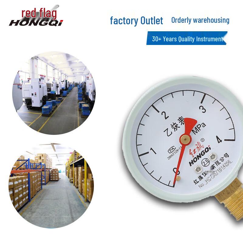 Hongqi YY-60 Industrial Multi-Gas Pressure Gauge (CN version)
