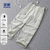 Men's Solid Color Simple Casual Pants with Sun Protection, Antibacterial and Anti-Splash Properties